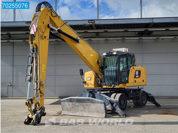 معالج النفايات CATERPILLAR MH3024