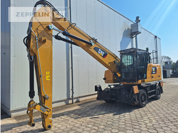 معالج النفايات CATERPILLAR MH3022